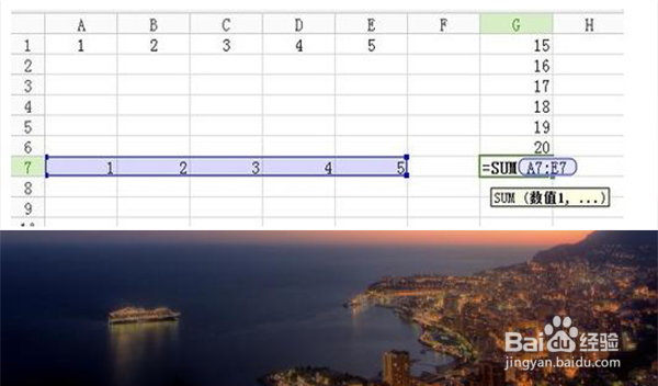如何让WPS计算一行数的总和？