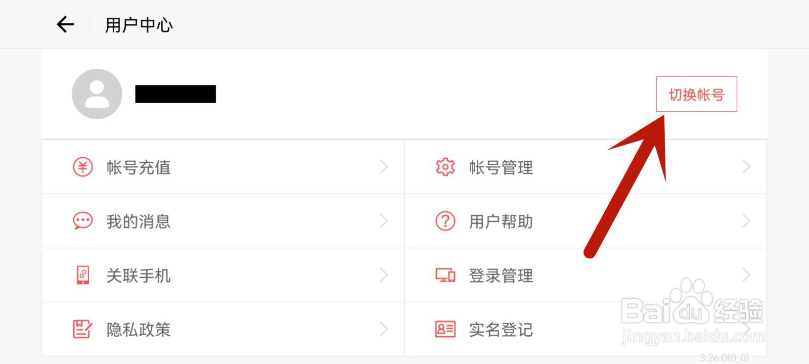 光遇邮箱号怎么登录