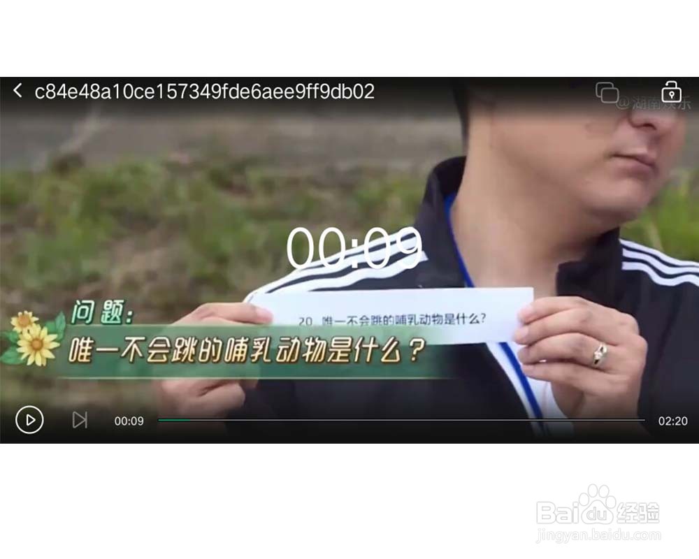 好看视频怎么下载精彩视频