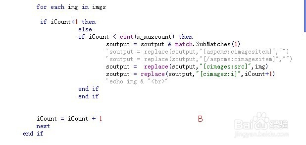 aspcms详细页多图显示
