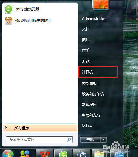 电脑怎么清除C盘的垃圾缓存