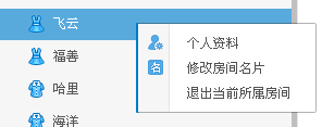 如何修改QT房间名片