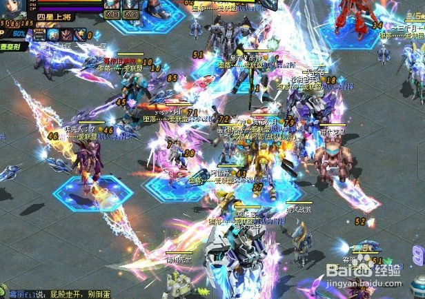 灭神鲲灵系统攻略