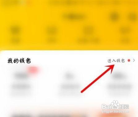 美团怎么兑换现金券