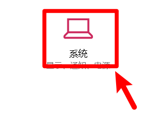 怎么设置win10系统中锁屏界面显示通知