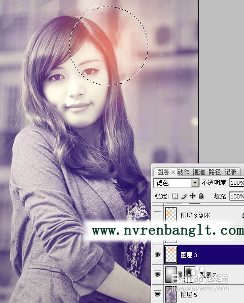 看！小任用ps制作非主流美女