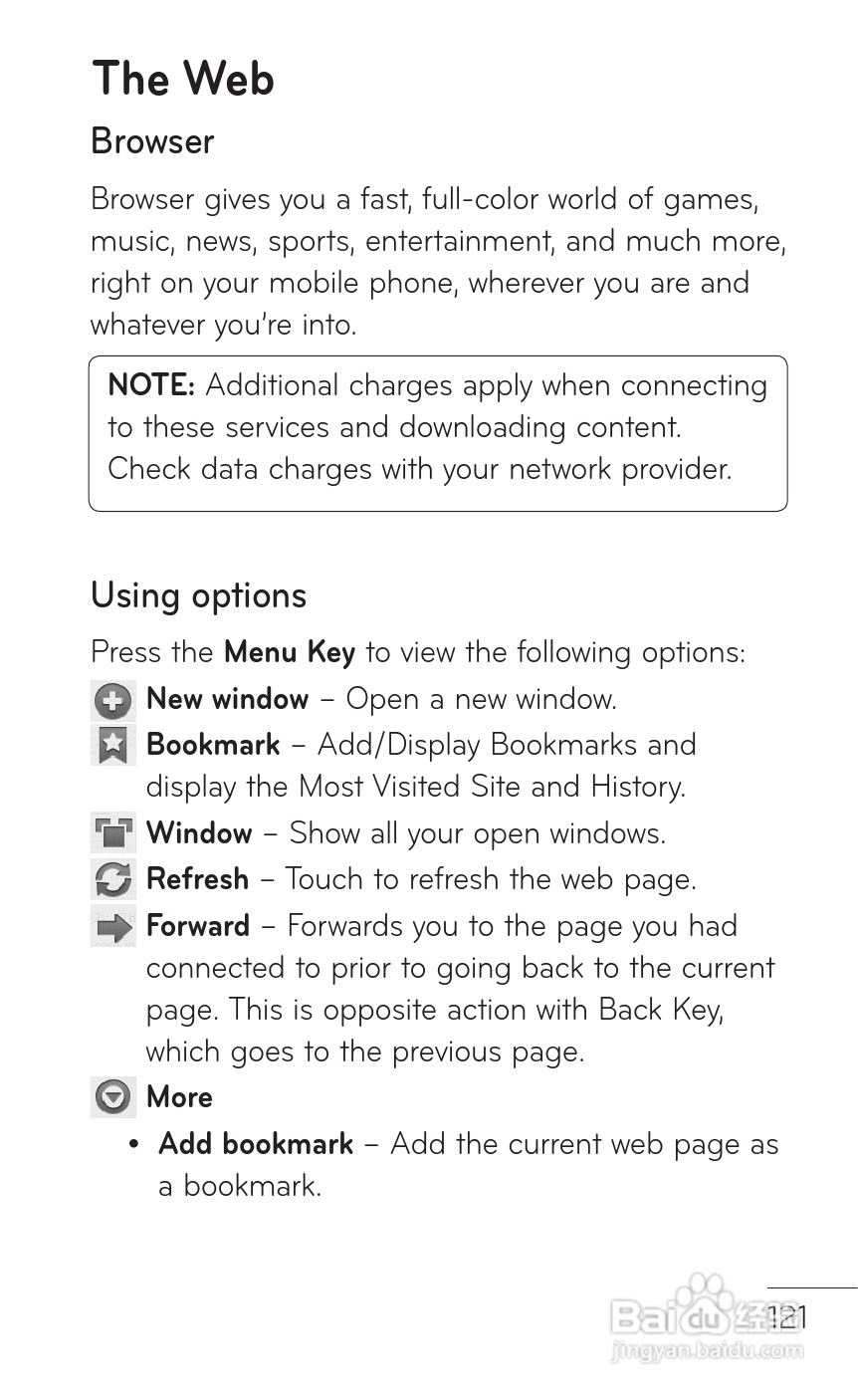 LG P509移动电话使用说明书:[13]