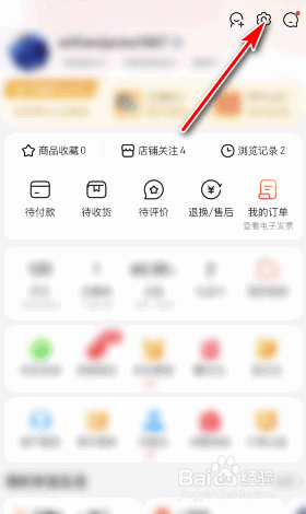 京东截屏弹出分享弹窗怎么开启
