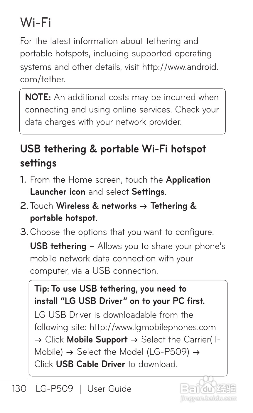 LG P509移动电话使用说明书:[13]