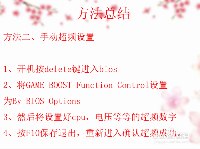 960显卡超频设置