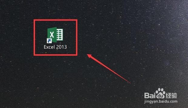 怎样制作EXCEL图表