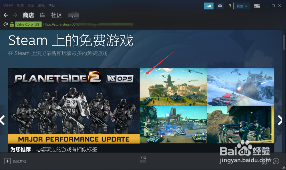 steam怎么在新电脑上验证登陆