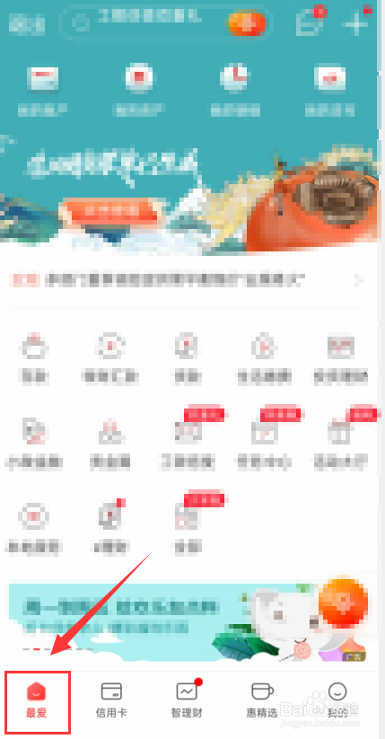 中国工商银行在哪里联系工小智？