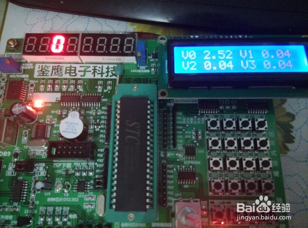 怎么快速学好单片机
