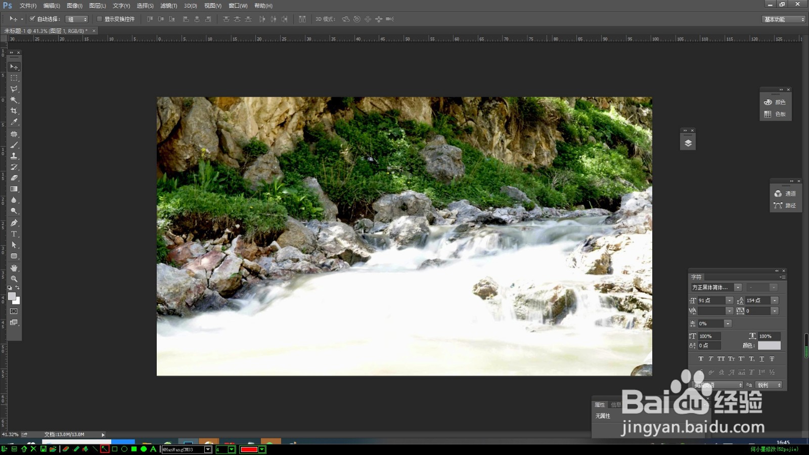 如何对曝光过度的图像进行处理