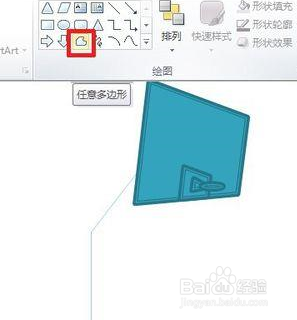 PPT怎么画篮球架的简笔画