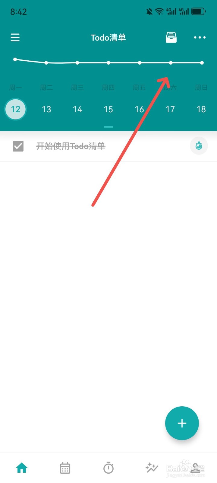 todo清单App怎么显示工作量趋势图