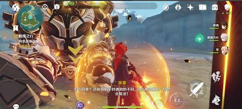 原神古时孤影前置任务完成攻略