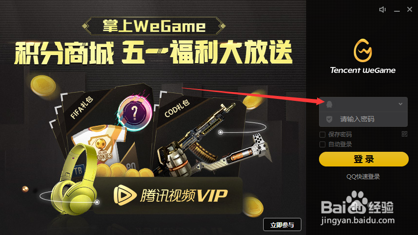 地下城与勇士毒奶粉魔界裂缝的图/材料在哪里？