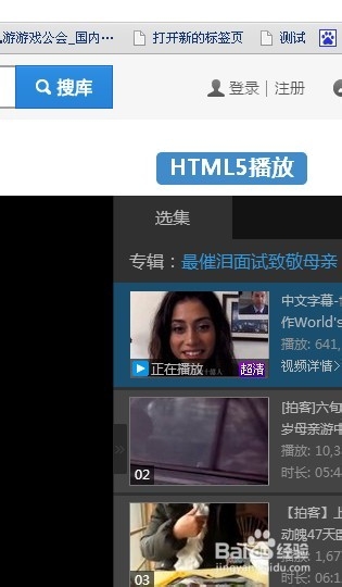 下载网页中正在播放的视频