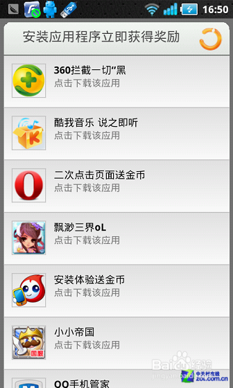 无需密码也能上Wifi 畅无线真的能无限?