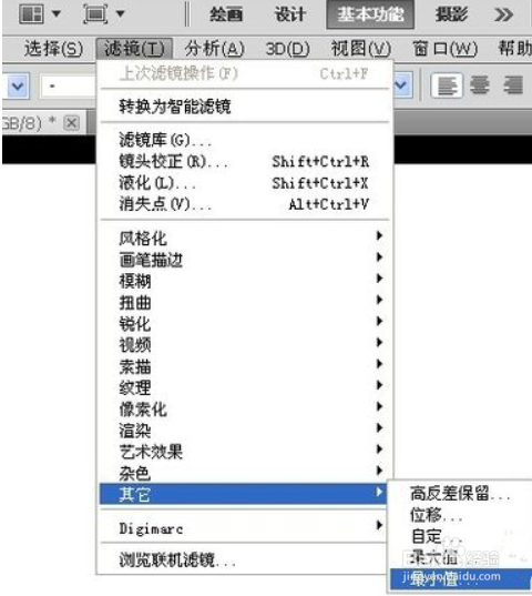PS字体怎么加粗