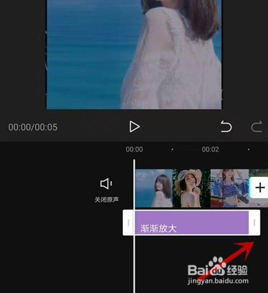 剪映怎么放大视频画面