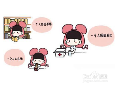 大学应该怎么度过这段无聊的时间。