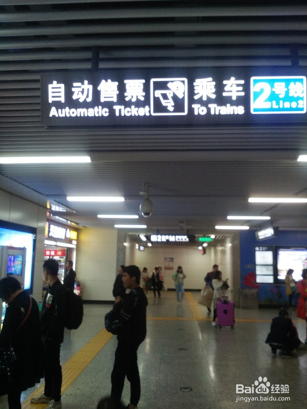 长沙西至橘子洲坐地铁指南