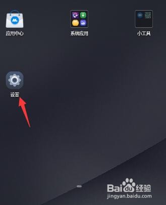 华为手机怎么关闭拨号键盘的按键声
