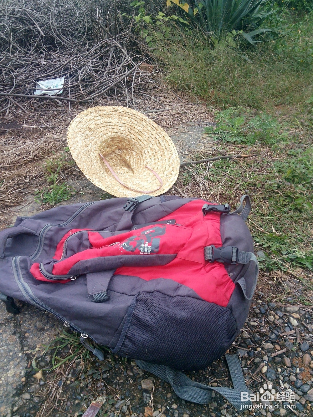 地质类专业出野外应该注意什么?