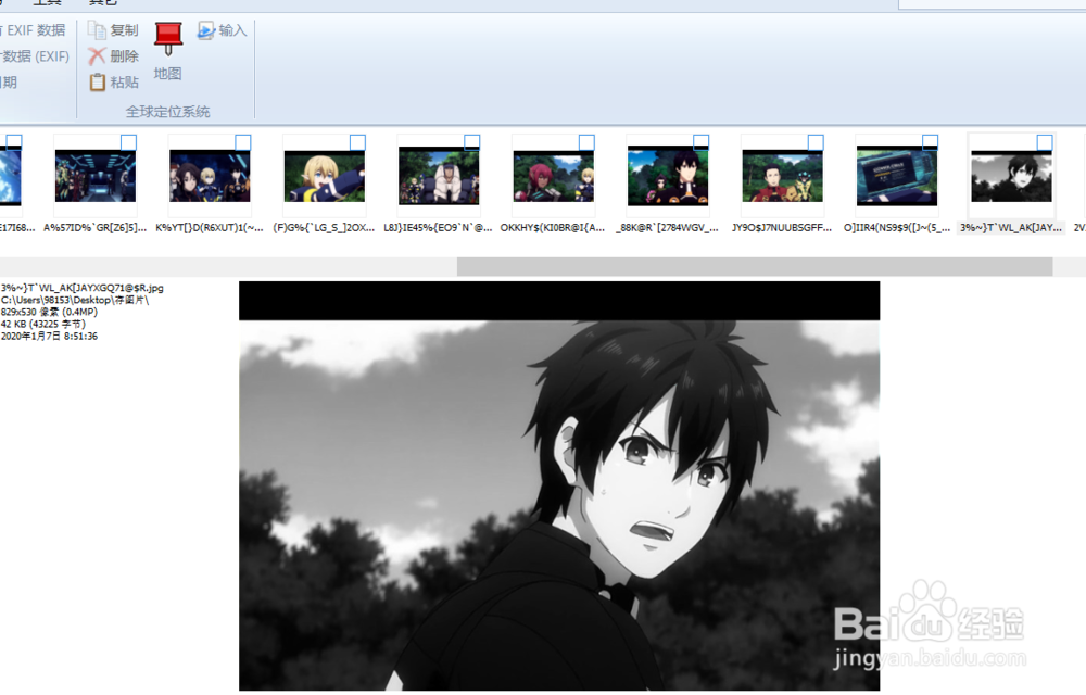cpicture如何设置图片的灰阶色相?