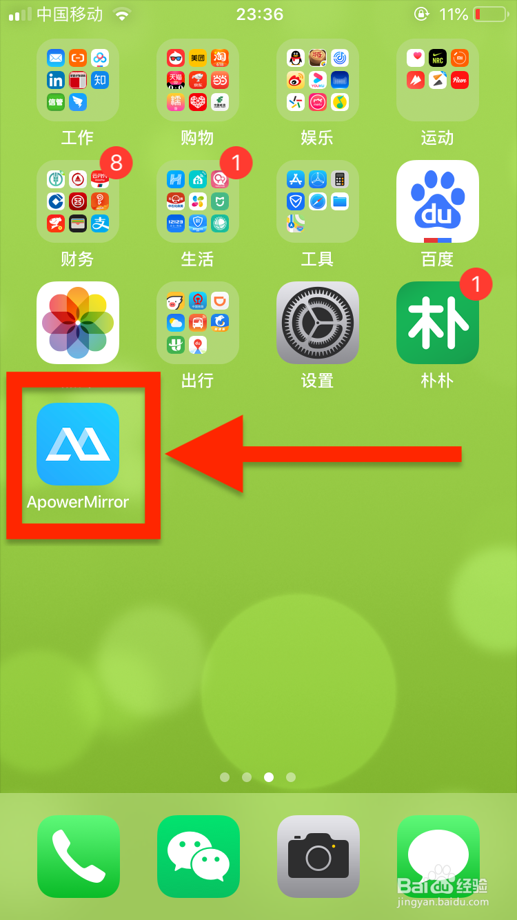 怎么用iPhone投屏到MacBook上