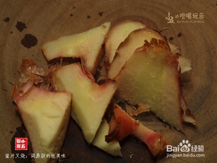 红烧羊排：抵御寒冬的美食