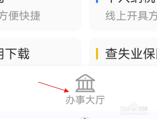 房产过户公证委托怎么办理
