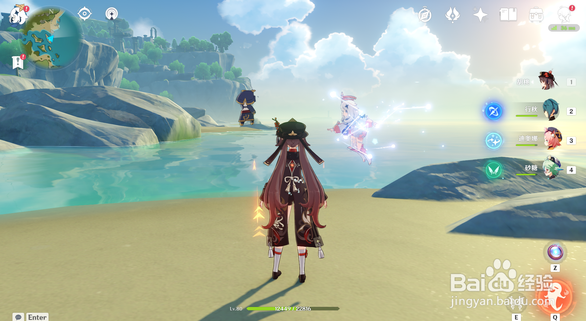 原神怎么进入派蒙的十万个为什么答题活动