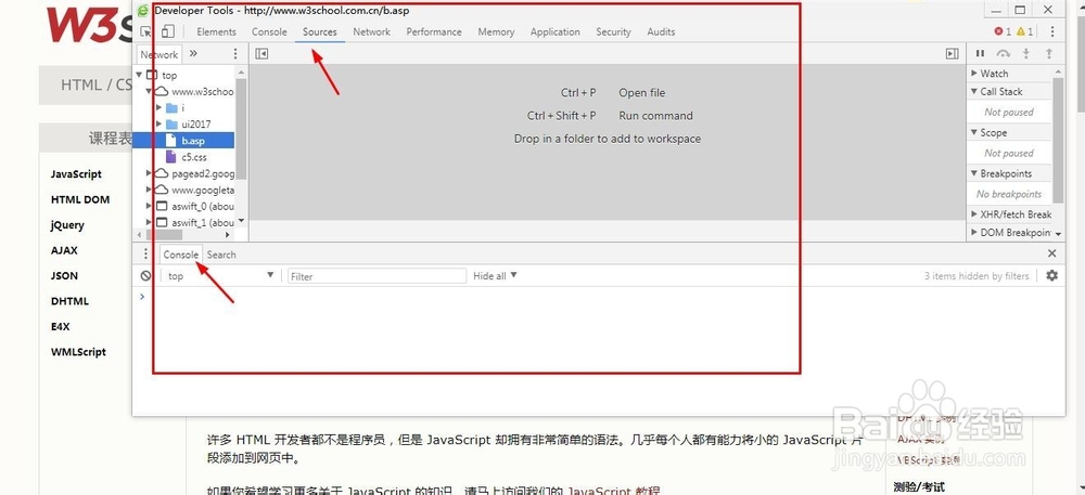 如何提升自己的javascript水平