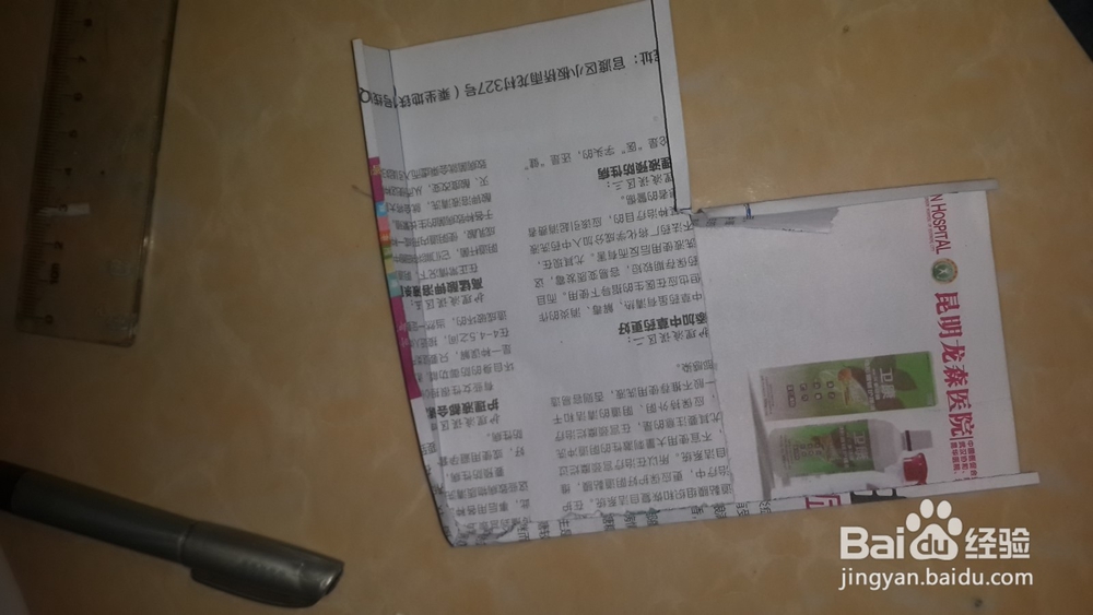 桥架水平转弯90度,45度的制作