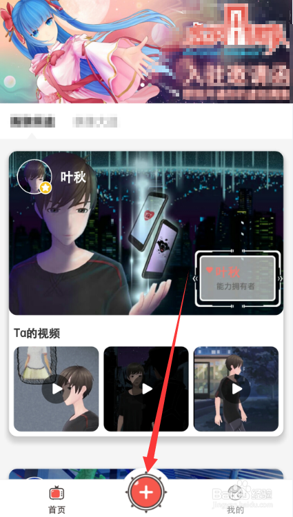 虚拟偶像怎么制作视频
