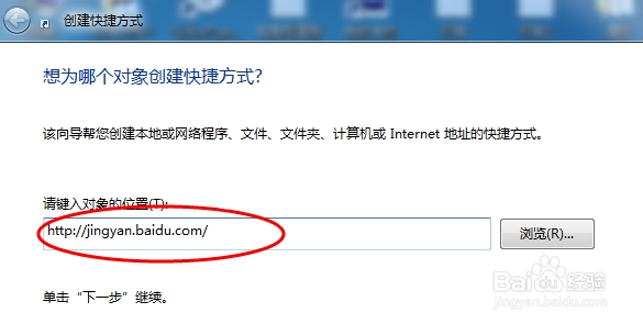 进百度经验的七种方法
