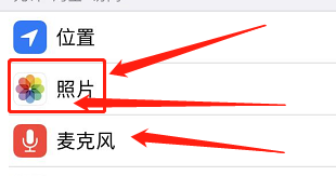 淘宝换头像访问不了照片