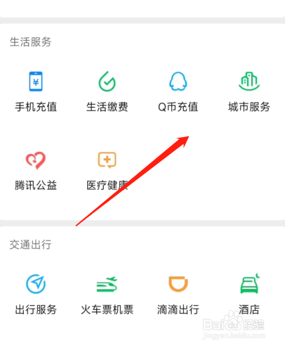 社保卡断了怎么换卡
