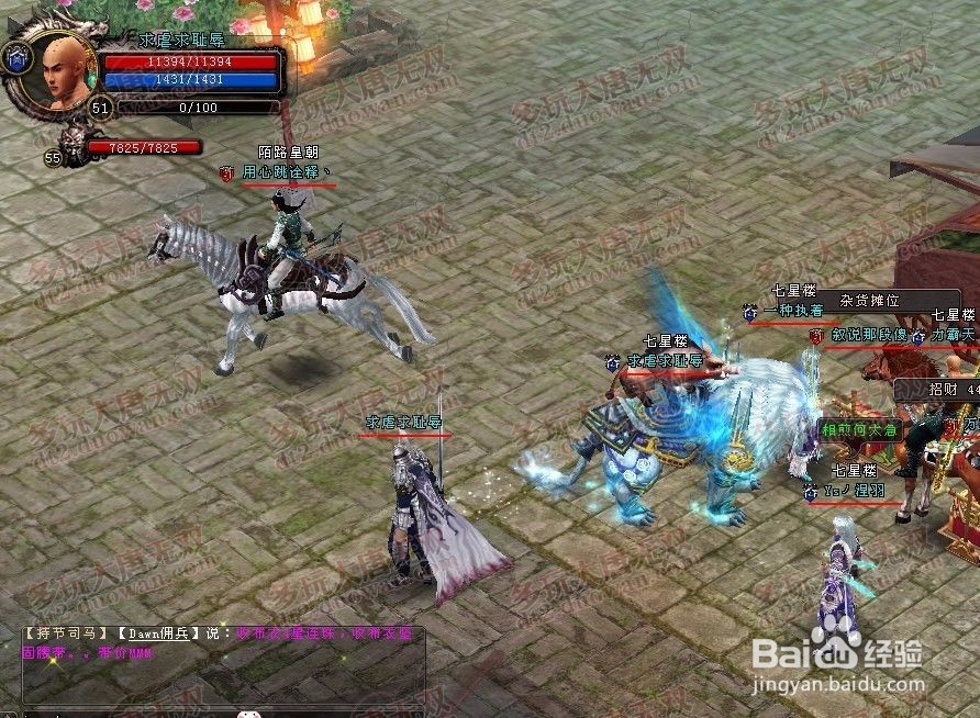 逐鹿大唐将领战力