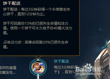 LOLs8日女最新符文/天赋怎么选择