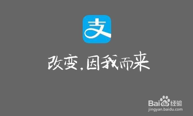 2020支付宝跳对公风险验证技术