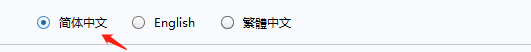 foxmail如何设置发送邮件语言