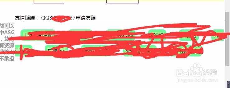 如何让新网站快速被百度收录