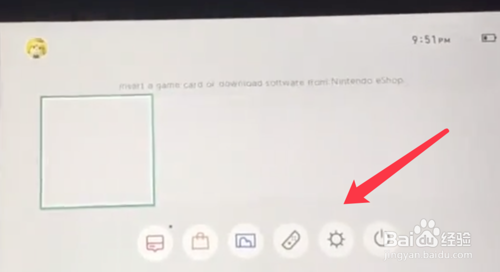 switch初次开机教程
