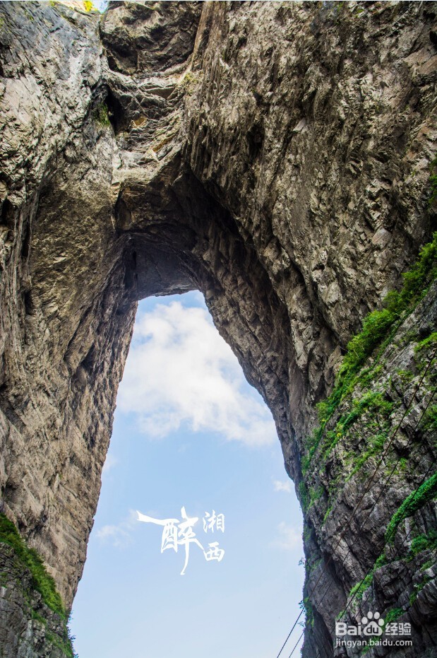 2016张家界旅游攻略—最详细实用的必备资料