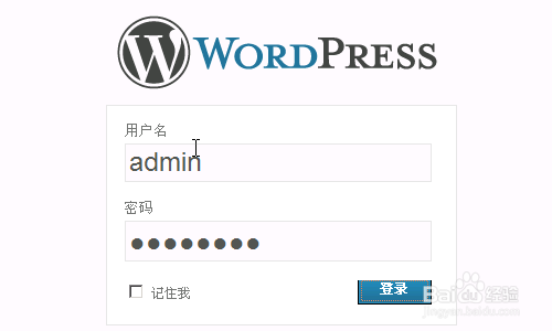 WordPress怎么创建分类